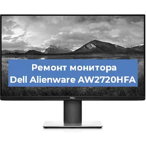 Замена конденсаторов на мониторе Dell Alienware AW2720HFA в Краснодаре